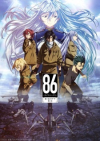 86 - Eighty Six Anime
