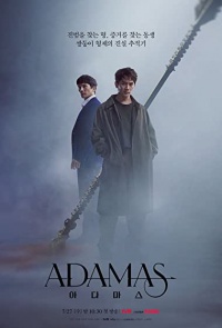 Adamas K Drama
