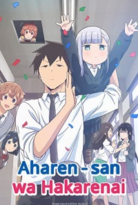 Aharen-san wa Hakarenai Anime