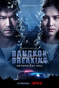Bangkok Breaking Season 01