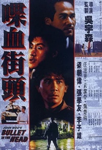 Bullet In The Head 1990 C Movie