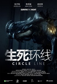 Circle Line 2023 C Movie