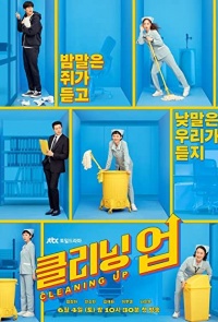 Cleaning Up K Drama