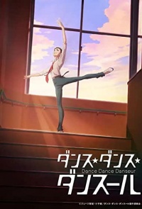 Dance Dance Danseur Anime