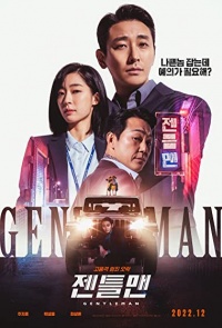 Gentleman 2022 K Movie
