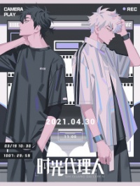 Initial D - 3rd Stage Season 01 Anime FREE Download - KimoiTV