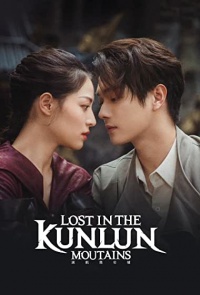 Lost in the KunLun Mountains C Drama