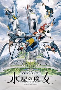 Mobile Suit Gundam - The Witch from Mercury Anime