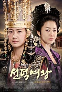 Queen Seondeok K Drama