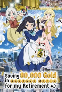 Rougo ni Sonaete Isekai de 8-manmai no Kinka wo Tamemasu Anime