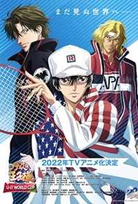 The Prince of Tennis II - U-17 World Cup Anime