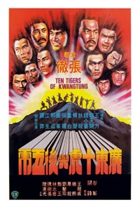 Ten Tigers Of Kwangtung 1980 C Movie