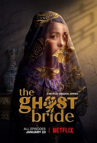 The Ghost Bride C Drama