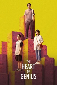 The Heart of Genius C Drama