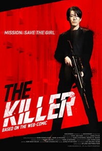 THE KILLER A GIRL WHO DESERVES TO DIE 2022 K Movie