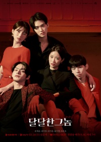 The Sweet Blood K Drama