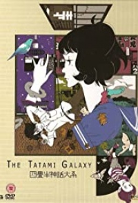 The Tatami Galaxy Anime