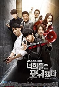 You're All Surrounded K Drama
