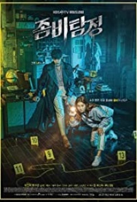 Zombie Detective 2020 K Drama